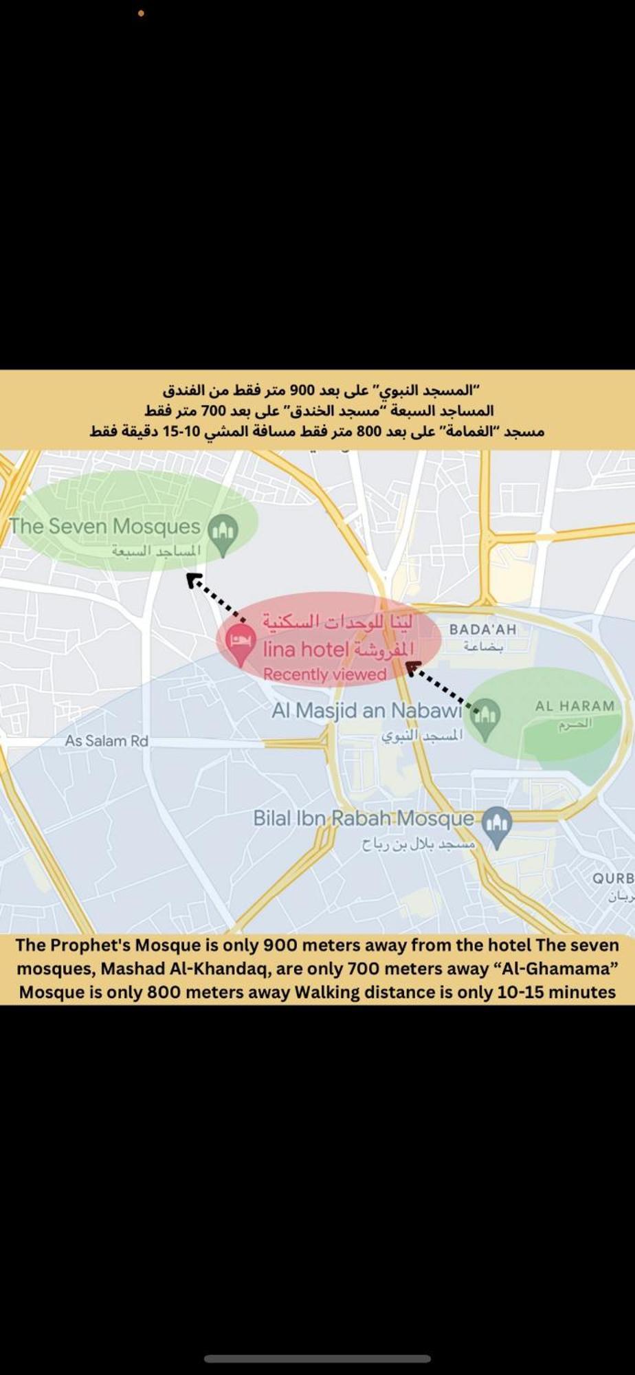 Ferienwohnung لينا للوحدات السكنية المفروشة Medina Exterior foto