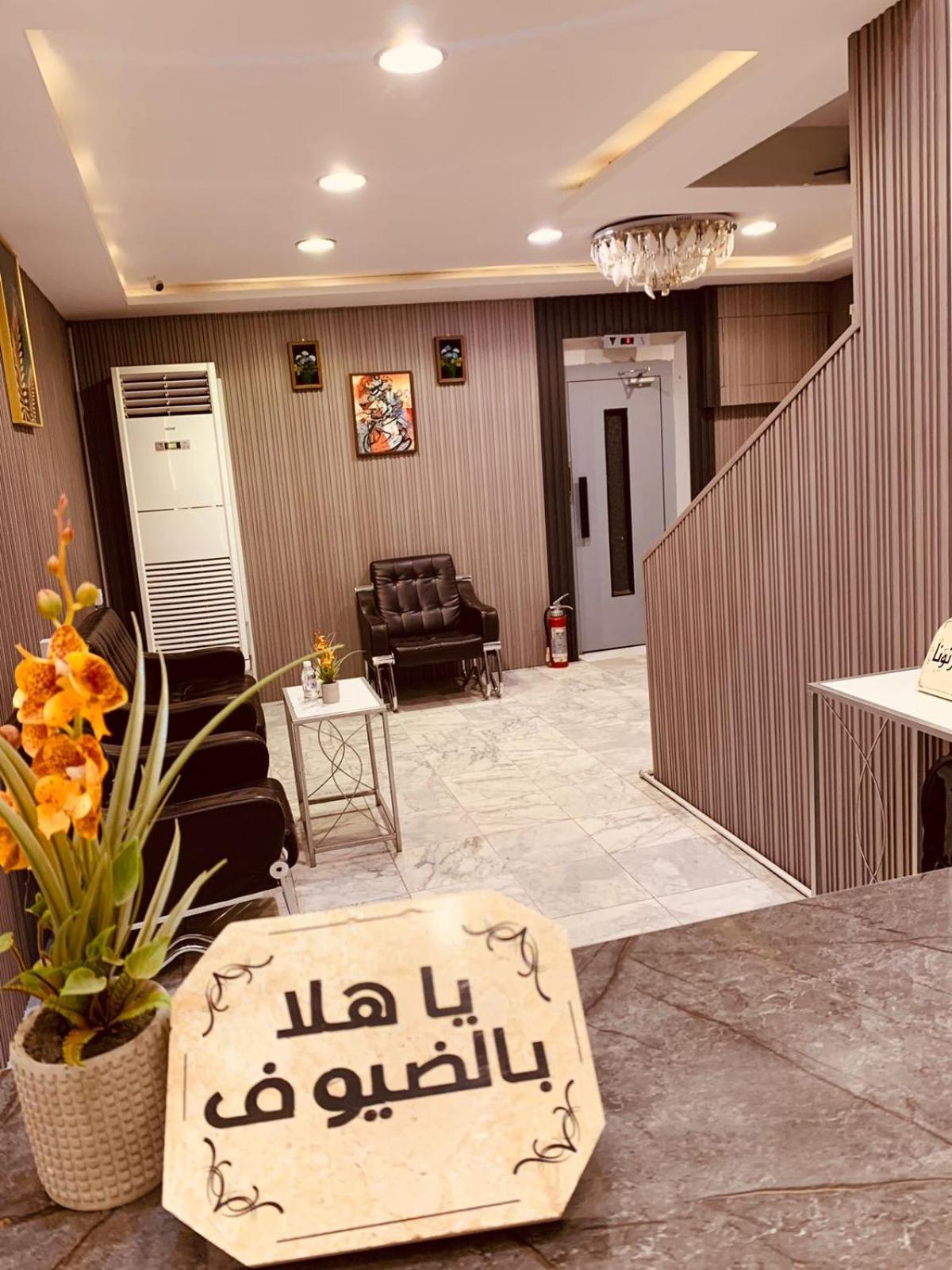 Ferienwohnung لينا للوحدات السكنية المفروشة Medina Exterior foto